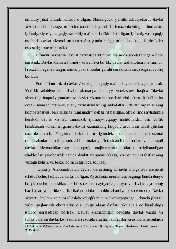 Davlat xizmati tushunchasi va huquqiy tabiati 4