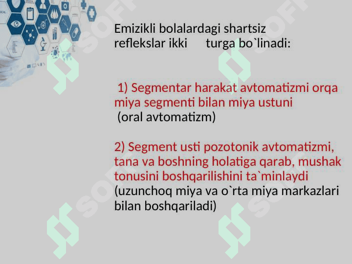 Yangi tug`ilgan chaqaloqlarning shartsiz reflekslari 2