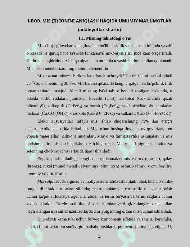 SURXONDARYO VILOYATI TUPROGʻI TARKIBIDAGI MIS(II), RUX(II), KADMIY(II) VA SIMOB(II) IONLARINI VOLTAMPERMETRIK ANIQLASH 5