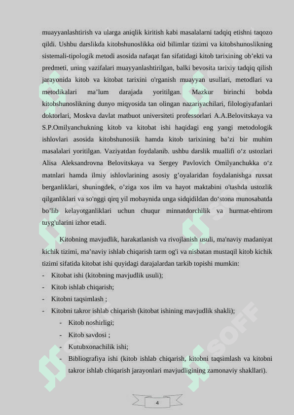 KITOBSHUNOSLIK VA KITOB TARIXI: NAZARIY VA METODOLOGIK ASOSLAR 8
