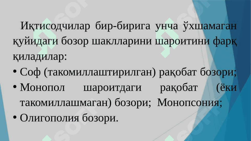 РАҚОБАТ ВА ЯККА ҲОКИМЛИК 2