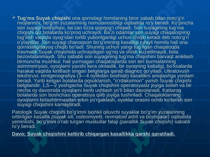 Tayanch harakat apparati sinishlari va chiqishlarini tashxislash. Birinchi tibbiy yordam. Transportli immobilizatsiya. Gips texnikasi. Skelet va leykoplastirli tana tortmasi 7
