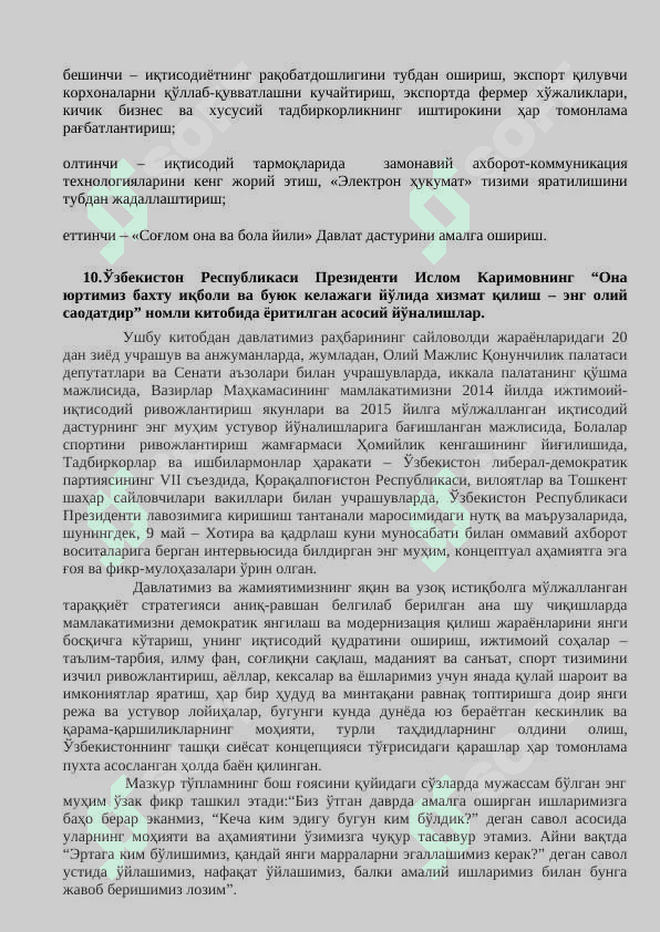 Sug'urta raxbar xodimlar uchun savol va javoblar 3