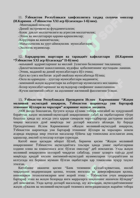 Sug'urta raxbar xodimlar uchun savol va javoblar 4
