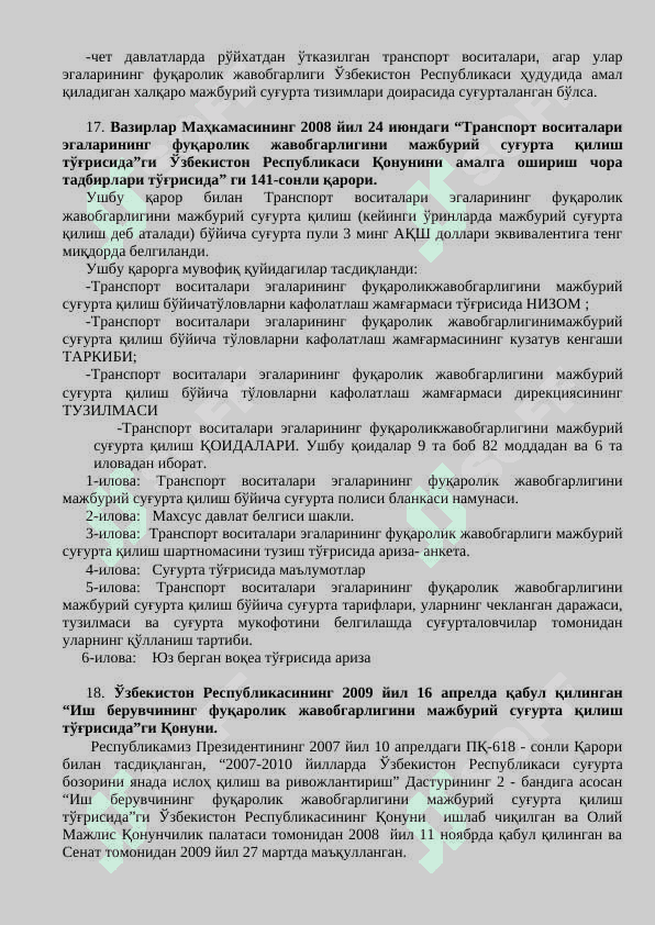 Sug'urta raxbar xodimlar uchun savol va javoblar 6