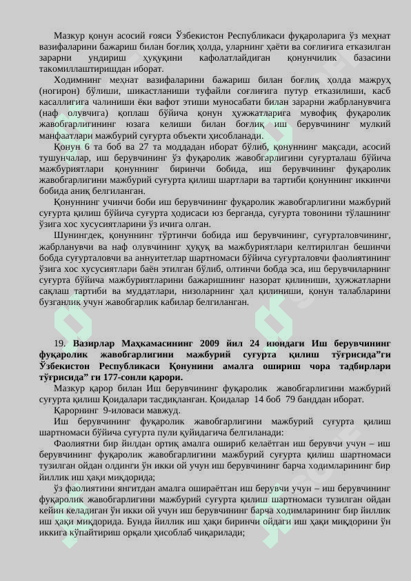 Sug'urta raxbar xodimlar uchun savol va javoblar 7