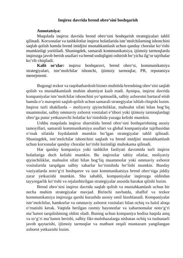 Inqiroz davrida brend obroʻsini boshqarish
