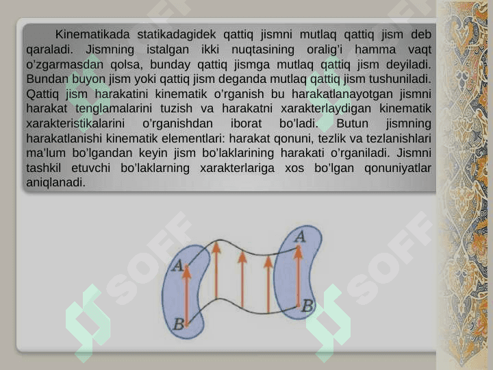 Aylanma harakatdagi qattiq jismning burchak tezlanishi 5