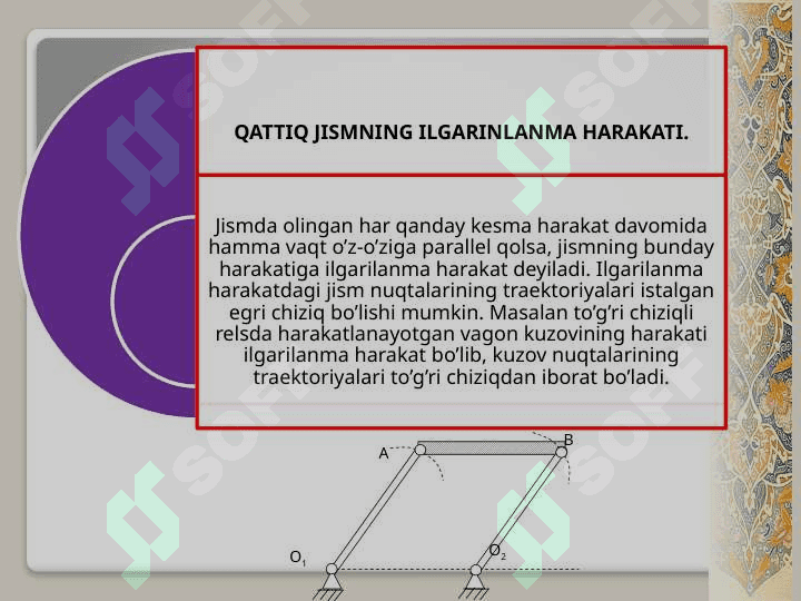 Aylanma harakatdagi qattiq jismning burchak tezlanishi 6