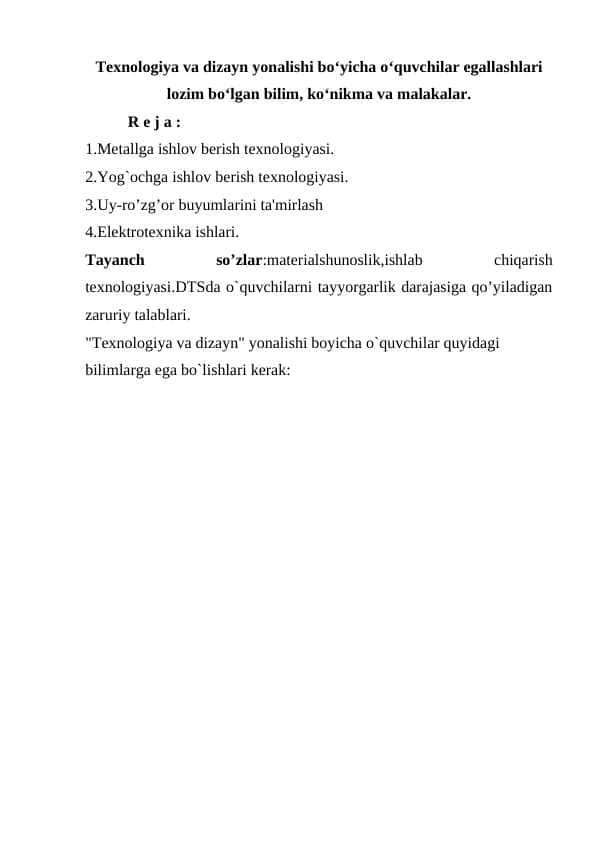 Texnologiya va dizayn yonalishi bo‘yicha o‘quvchilar egallashlari lozim bo‘lgan bilim, ko‘nikma va malakalar 1