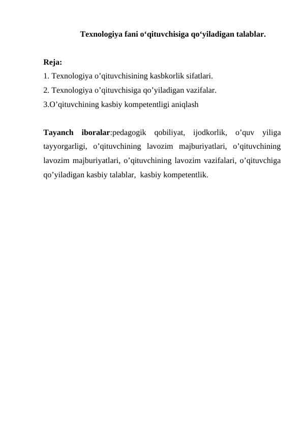Texnologiya fani o‘qituvchisiga qo‘yiladigan talablar 1