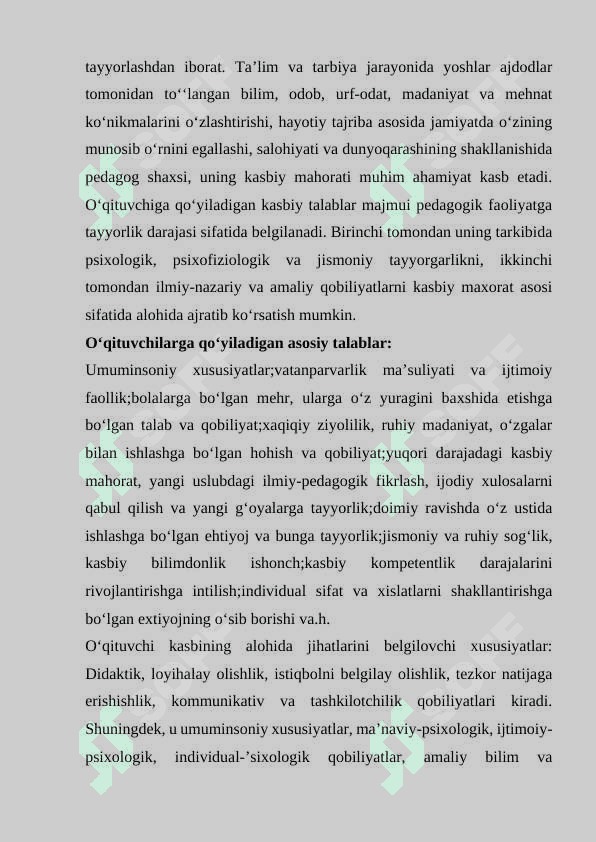 Texnologiya fani o‘qituvchisiga qo‘yiladigan talablar 3