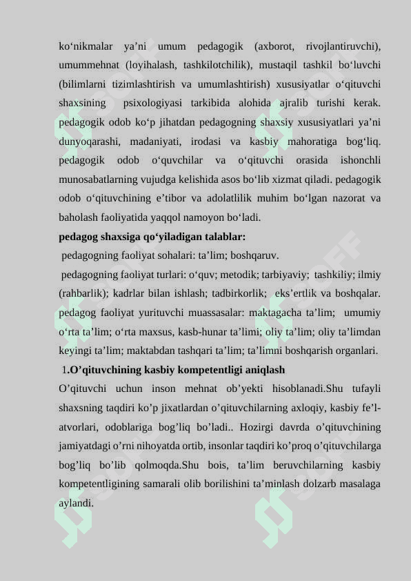 Texnologiya fani o‘qituvchisiga qo‘yiladigan talablar 4