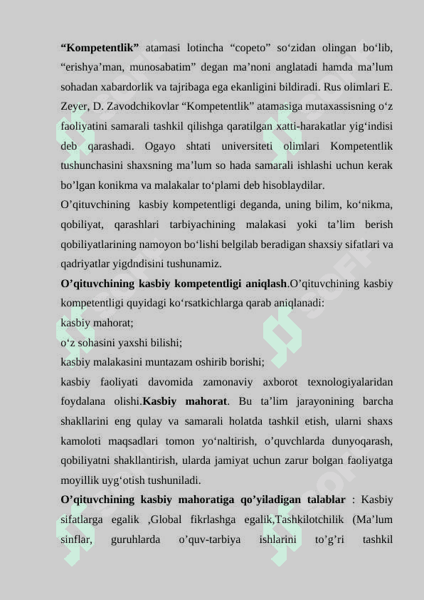 Texnologiya fani o‘qituvchisiga qo‘yiladigan talablar 5