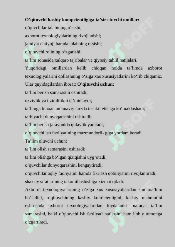 Texnologiya fani o‘qituvchisiga qo‘yiladigan talablar 7