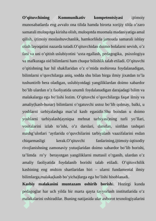 Texnologiya fani o‘qituvchisiga qo‘yiladigan talablar 8