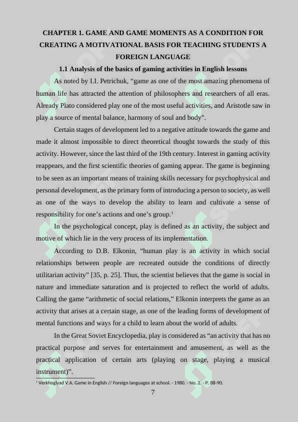 Using Language Games In English Classes 7