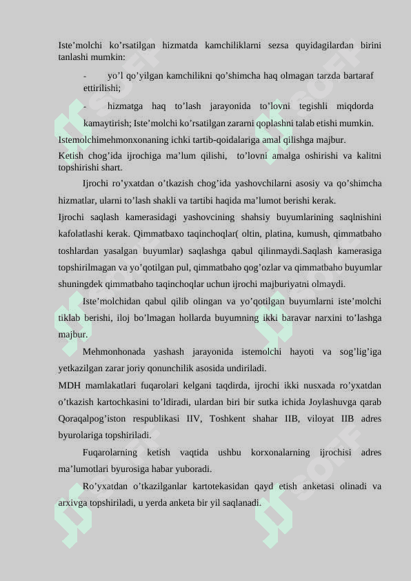 Меhmonxonalarning turizm sohasidagi o’rni va Mehmonxona xizmatlari raqobatbardoshligi 7