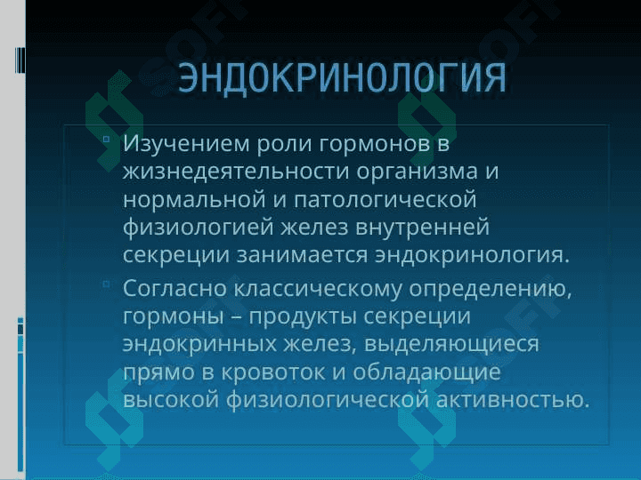 Gipofizar pakanalik 2