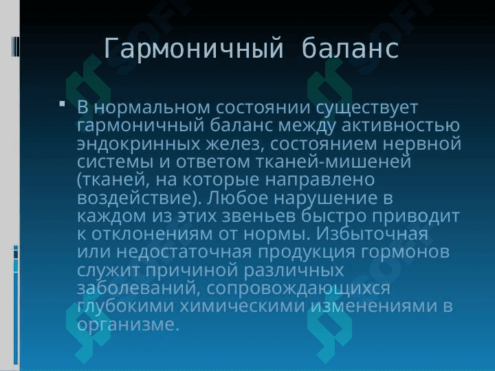Gipofizar pakanalik 8