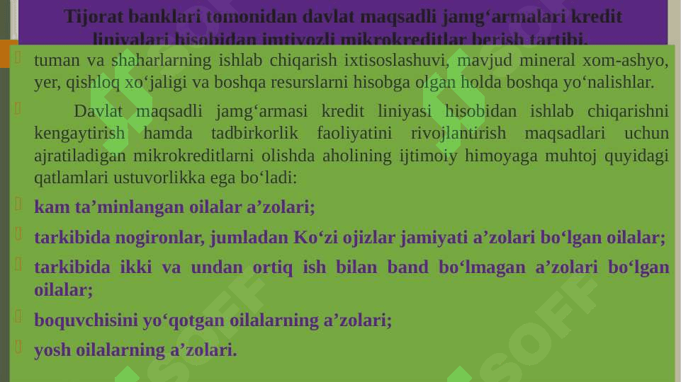 Iqtisodiyotning ustuvor tarmoqlarini kreditlashning o‘ziga xos xusisiyatlari 7