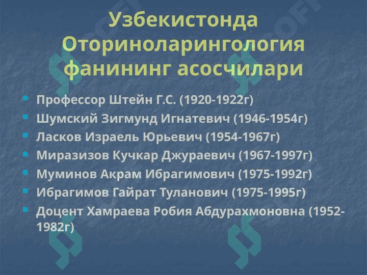 Оториноларингологиянинг замонавий  ютуклари ва вазифалари  Бурун ва бурун Ёндош бушликларининг  уткир ва сурункали касалликлари 3