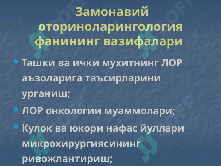 Оториноларингологиянинг замонавий  ютуклари ва вазифалари  Бурун ва бурун Ёндош бушликларининг  уткир ва сурункали касалликлари 5