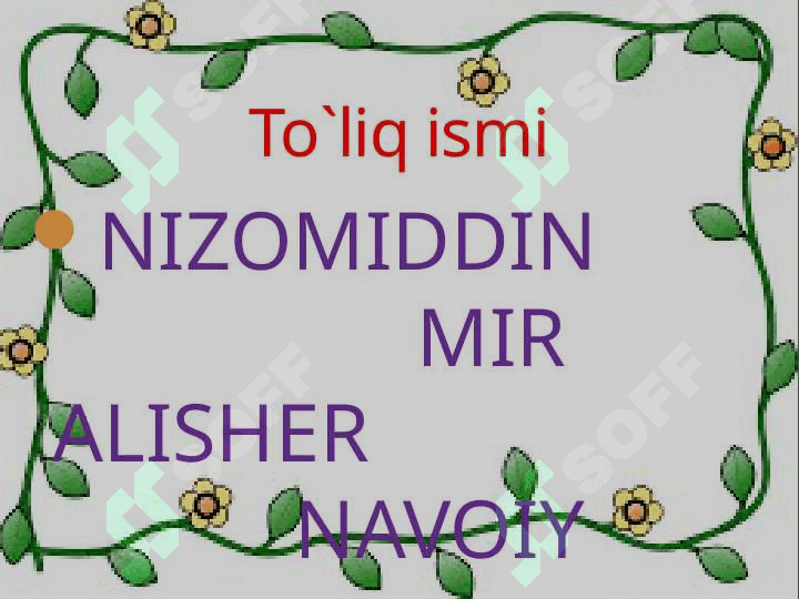 Alisher Navoiy. Mehr va Suhayl 5