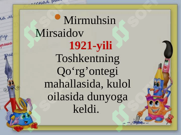 Mirmuhsin. Me'mor 2