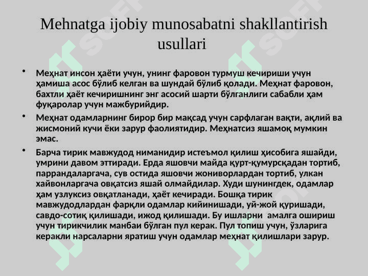 Boshlang‘ich sinf o‘quvchilarida ijobiy fazilatlarni shakllantirish mexanizmi 6