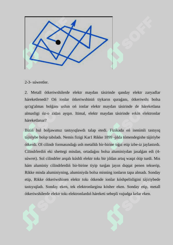Hár túrli ortalıqlardaǵı elektr tokı 5