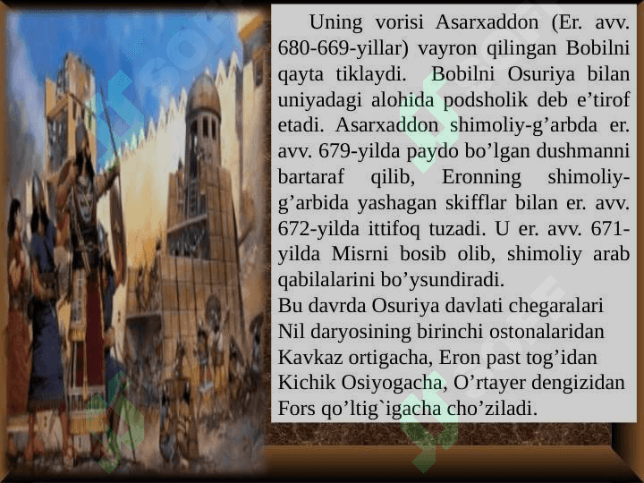 QADIMGI OSSURIYA HARBIY YURISHLARI 8
