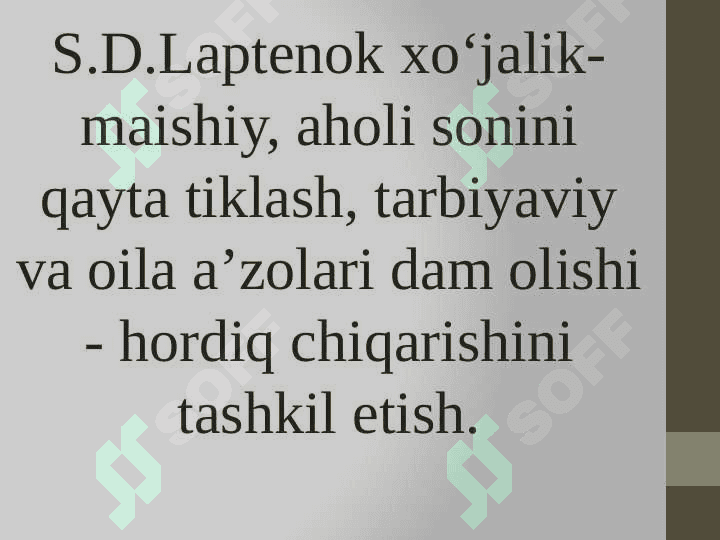 Oilaning ijtimoiy vazifalari, oilaviy rollаr 7