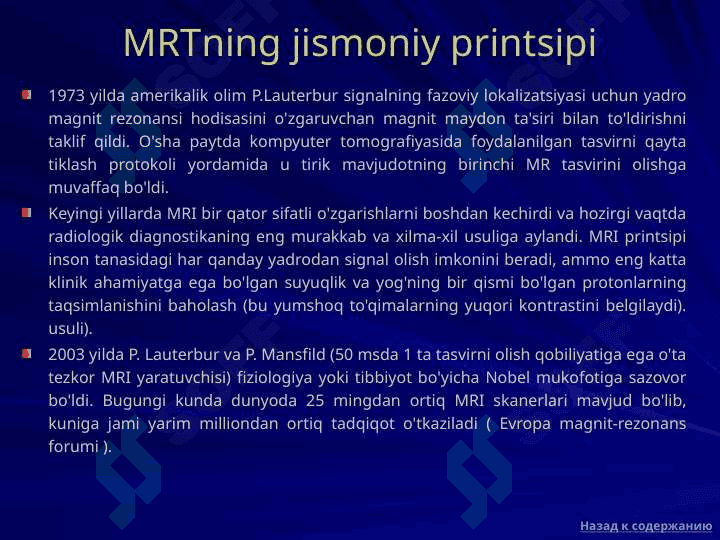 Magnit-rezonans tomografiya 6