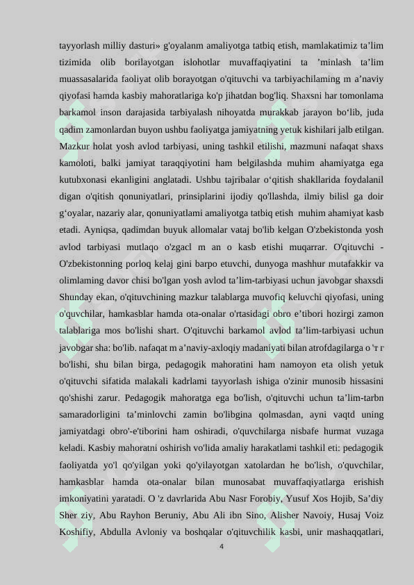 Òqituvchilarning pedagogik mahorati 4