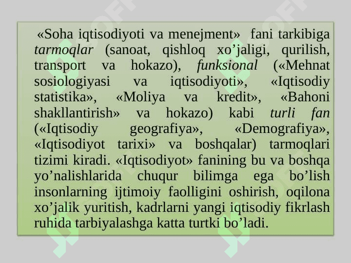 Soha iqtisоdiyoti vа mеnеjmеnt” fаnining mazmuni va vаzifаsi 2