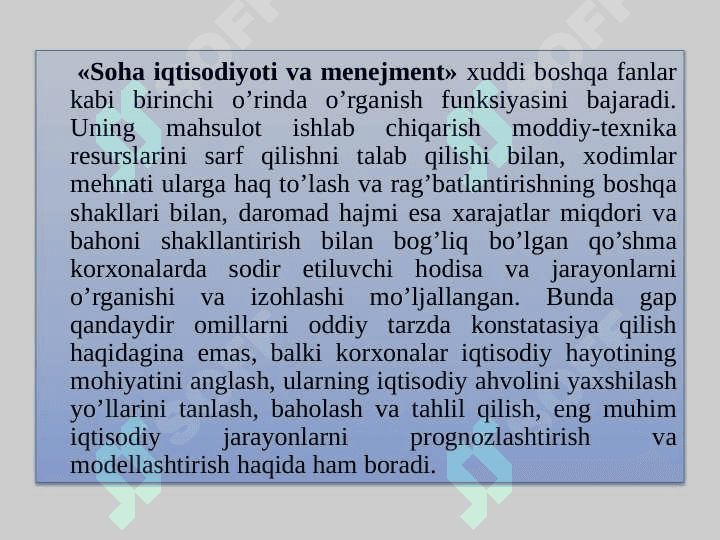 Soha iqtisоdiyoti vа mеnеjmеnt” fаnining mazmuni va vаzifаsi 3