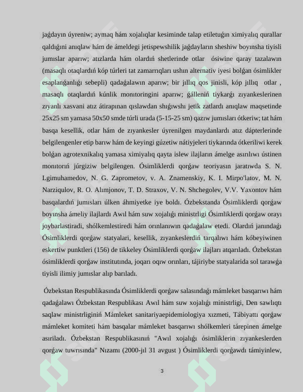 Bir tuqım úlesli ósimliklerde tamırdıň birlemshi dúzilisin úyreniw. 3