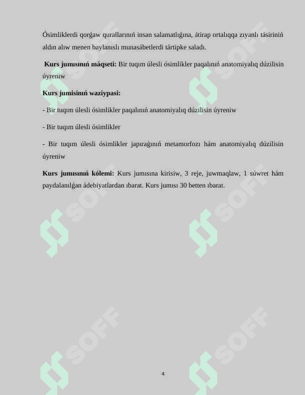 Bir tuqım úlesli ósimliklerde tamırdıň birlemshi dúzilisin úyreniw. 4