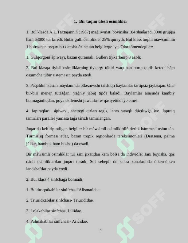 Bir tuqım úlesli ósimliklerde tamırdıň birlemshi dúzilisin úyreniw. 5