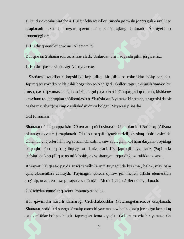 Bir tuqım úlesli ósimliklerde tamırdıň birlemshi dúzilisin úyreniw. 6