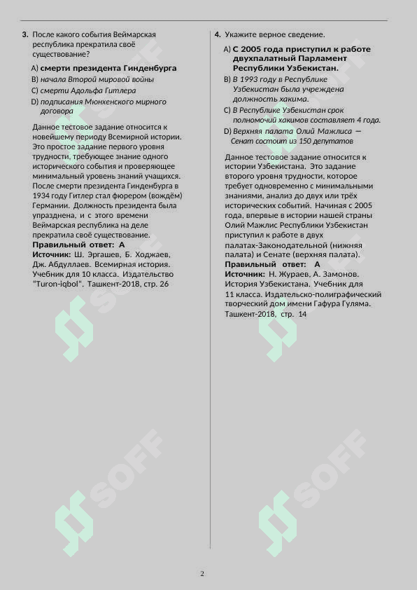 Tarix _ Rus  DTM savolari 2