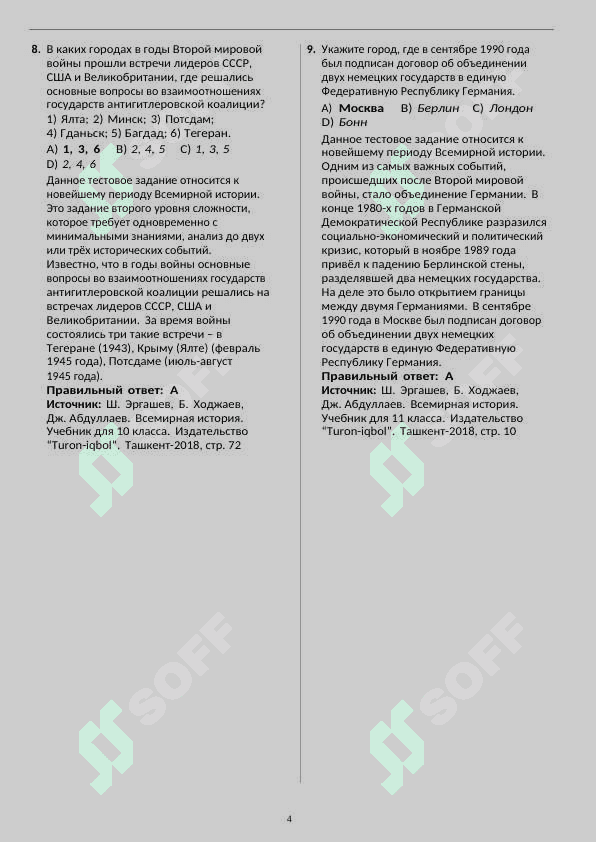 Tarix _ Rus  DTM savolari 4