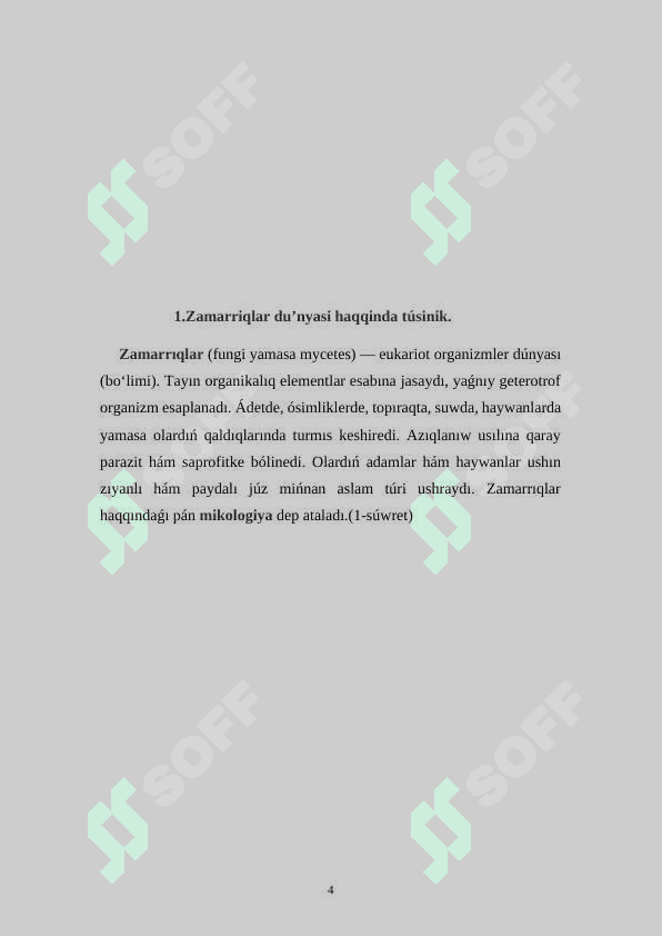 Zamarriqlar evolyuciyasi hám tarqaliwi. 4