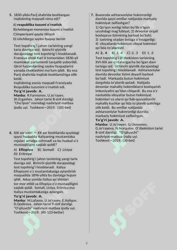 TARIX DTM 2