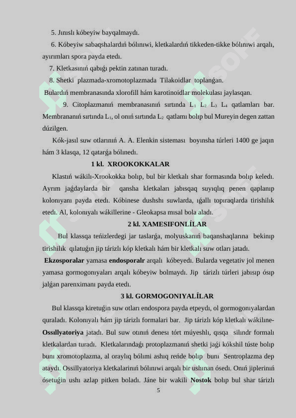 Suwotlardıń tábiyat hám insan ómirindegi áhmiyeti 5