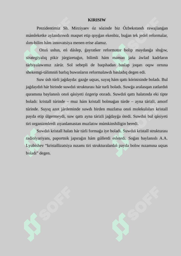Suwdı háreketke keltiriwshi tómengi mexanizm 3