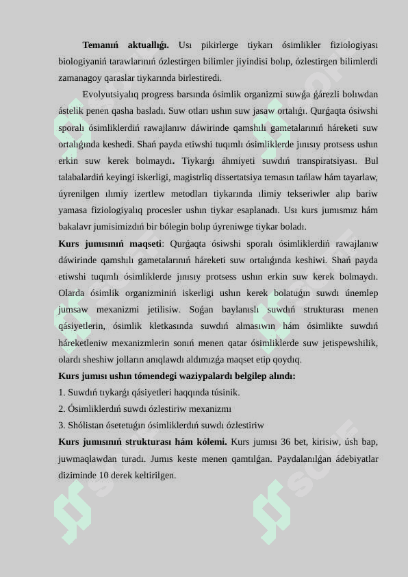 Suwdı háreketke keltiriwshi tómengi mexanizm 4