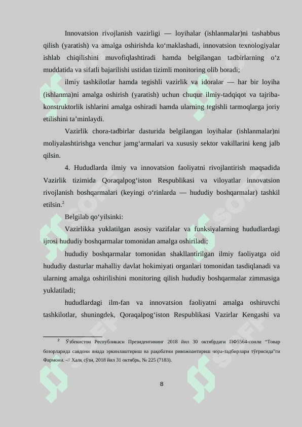 ILMIY-INNOVATSION FAOLIYATNING QONUNIY VA NORMATIV HUQUQIY ASOSI. 7