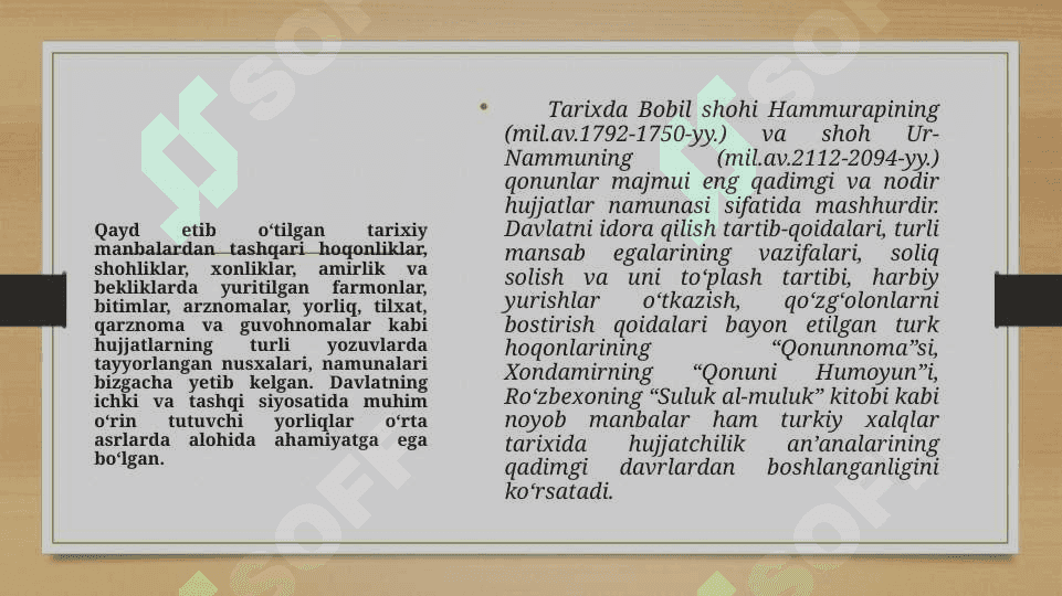 Hujjatlarni paydo bo’lishi va tarixi 4